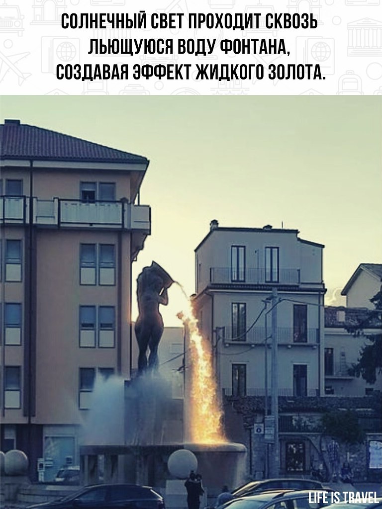    Fontana Luminosa   ˒,  . - 2