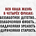  Nina,  -  18  2022   - ...