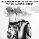 ���� ����, ������, 36 ��� - ��������� 14 ������� 2022