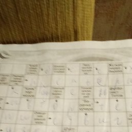 ���� ������, ����������, 55 ��� - ��������� 11 ������ 2023