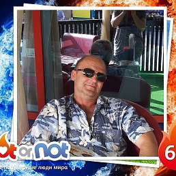 �������, �����-���������, 54 ����