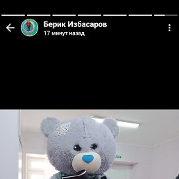 �����, ������, 44 ����