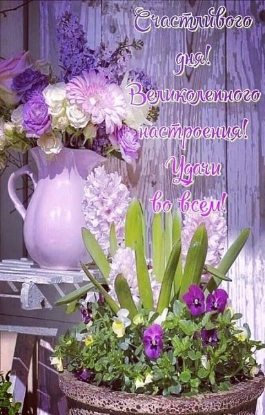 Самого доброго, самого нежного и самого волшебного всего!!!