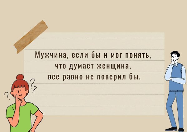   - 8  2023  23:56