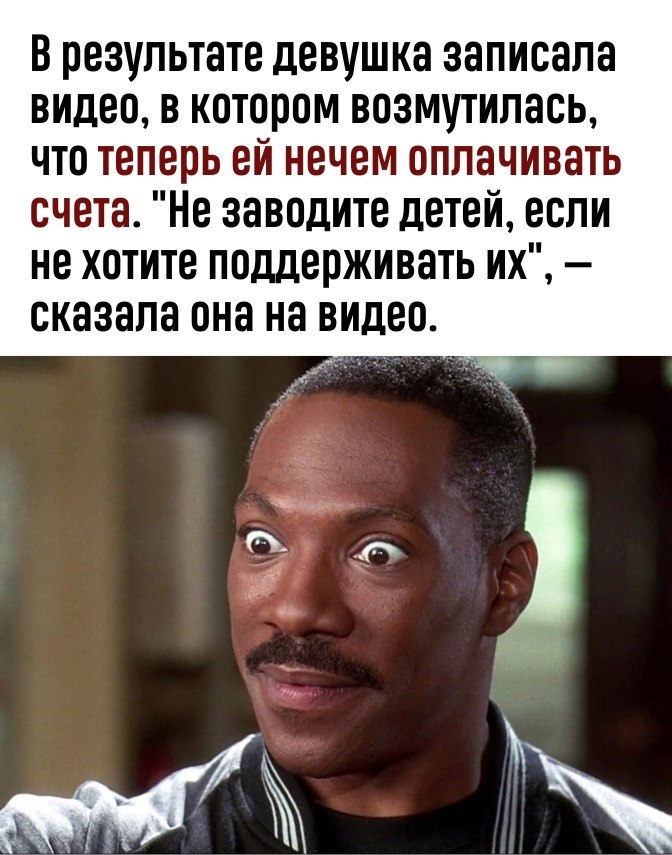  ,    - 3