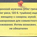 ���� ���������, ������ - ��������� 16 ����� 2022