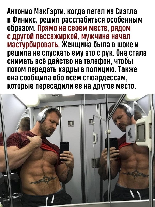     - 2