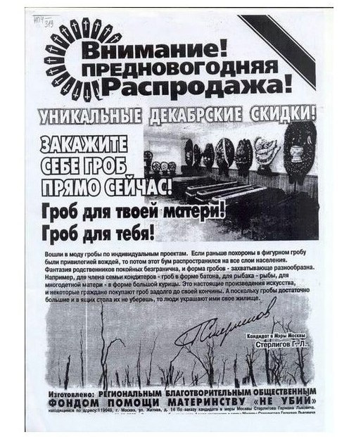 Pe uca  epa Cepu, 2002 o.