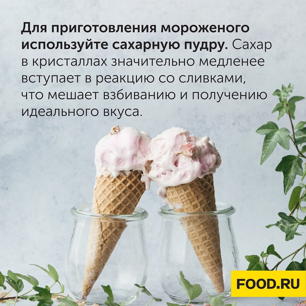 #_@foodrumedia