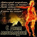 ���� ������, �������� - ��������� 17 ���� 2022 � ������ ������ ��������