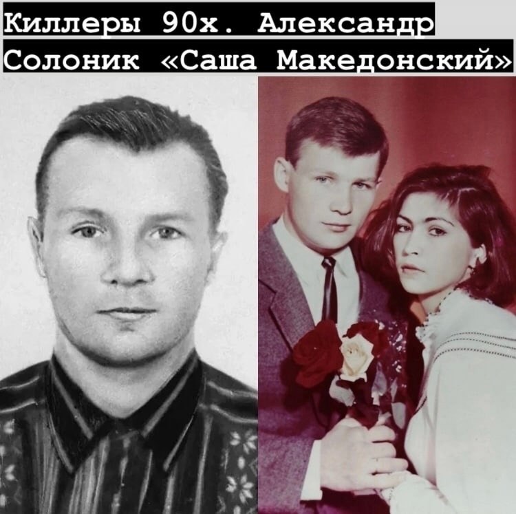 Киллеры 90х