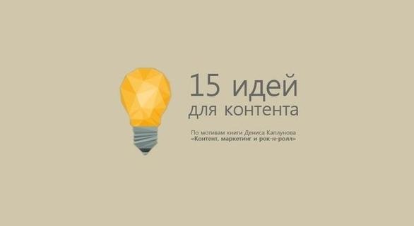 15.. ,  ,    .