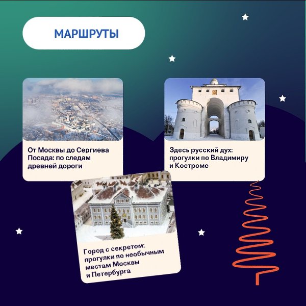 А вы знали, что в Москве зимой тоже можно покататься на горных лыжах? В регионе более 20 таких мест, ... - 5