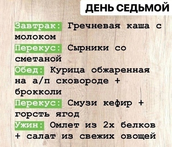       . - 7