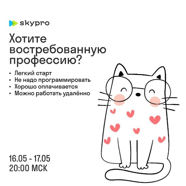 Профессия тестировщик: как стать востребованным IT-специалистом с нуля. Работайте удаленно, ЗП от ...