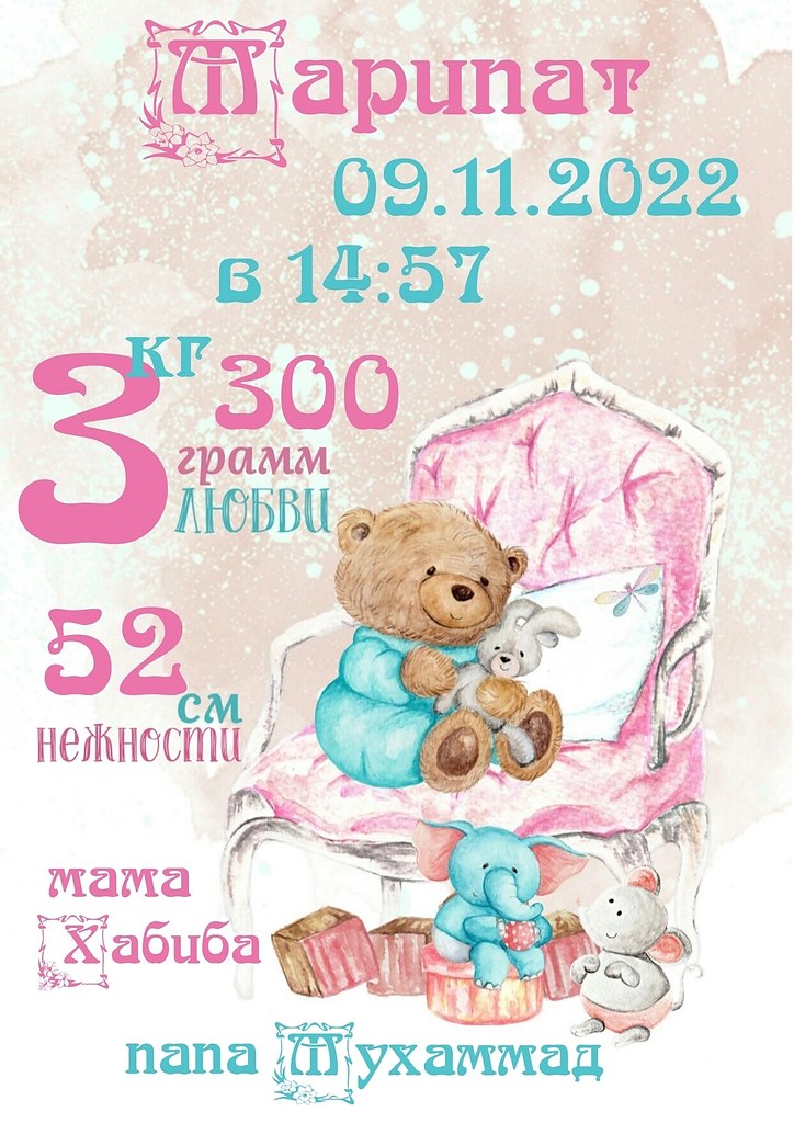  30   +     120   140.    ,  ... - 6