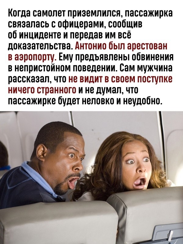     - 3
