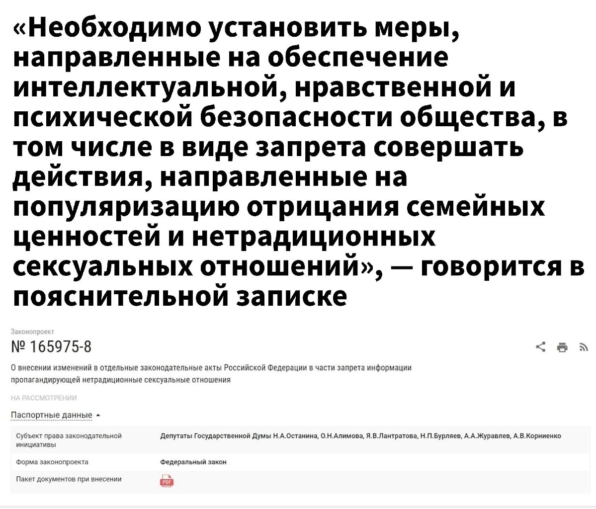    ? - 2