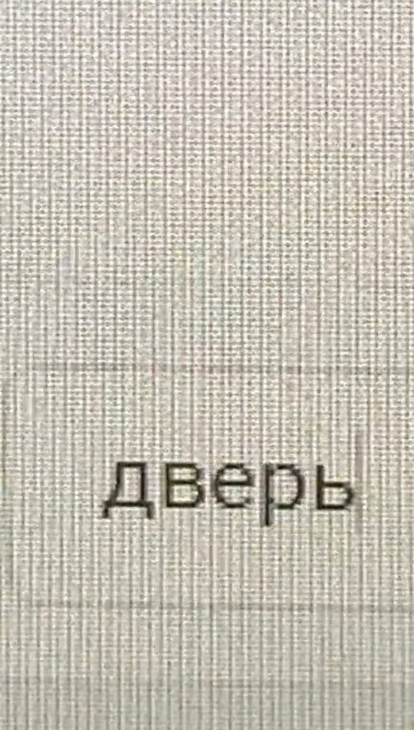     ? - 4