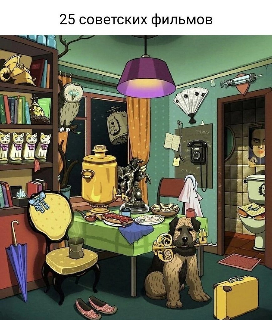 ? )