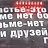 ���� �����, ������, 43 ���� - ��������� 31 ������ 2023