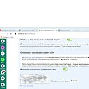 ���� ��������, ���������, 82 ���� - ��������� 29 ������� 2022 � ������ ���� ����������