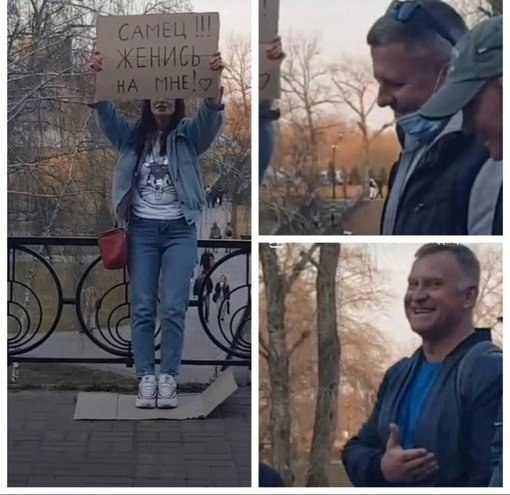 Интересная идея как мужчинам в парке поднять настроение
