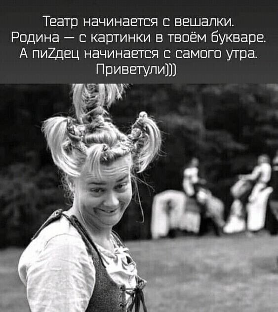 ***Victoria Viktorovna*** - 14  2022  08:33
