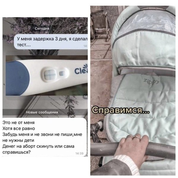 Парни, которые заслуживают самого жестокого наказания.