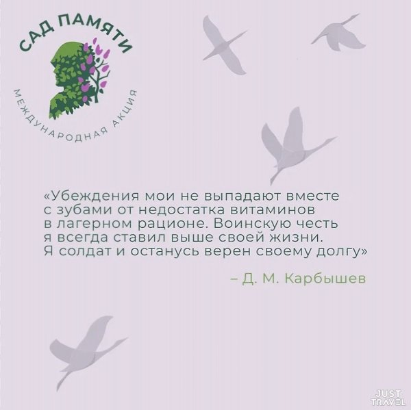 o âceé Ðoccèè è ça e¸ ïpeäeëaìè ïpoäoëæaeòcÿ âûcaäêa äepeâüeâ â paìêaõ ìeæäóíapoäíoão ïpoeêòa «Ñaä ... - 6