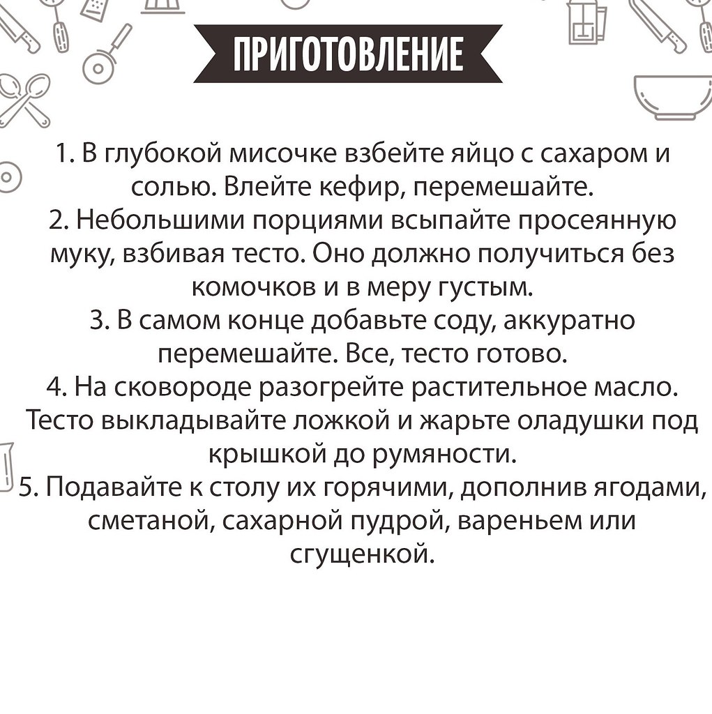      - 3