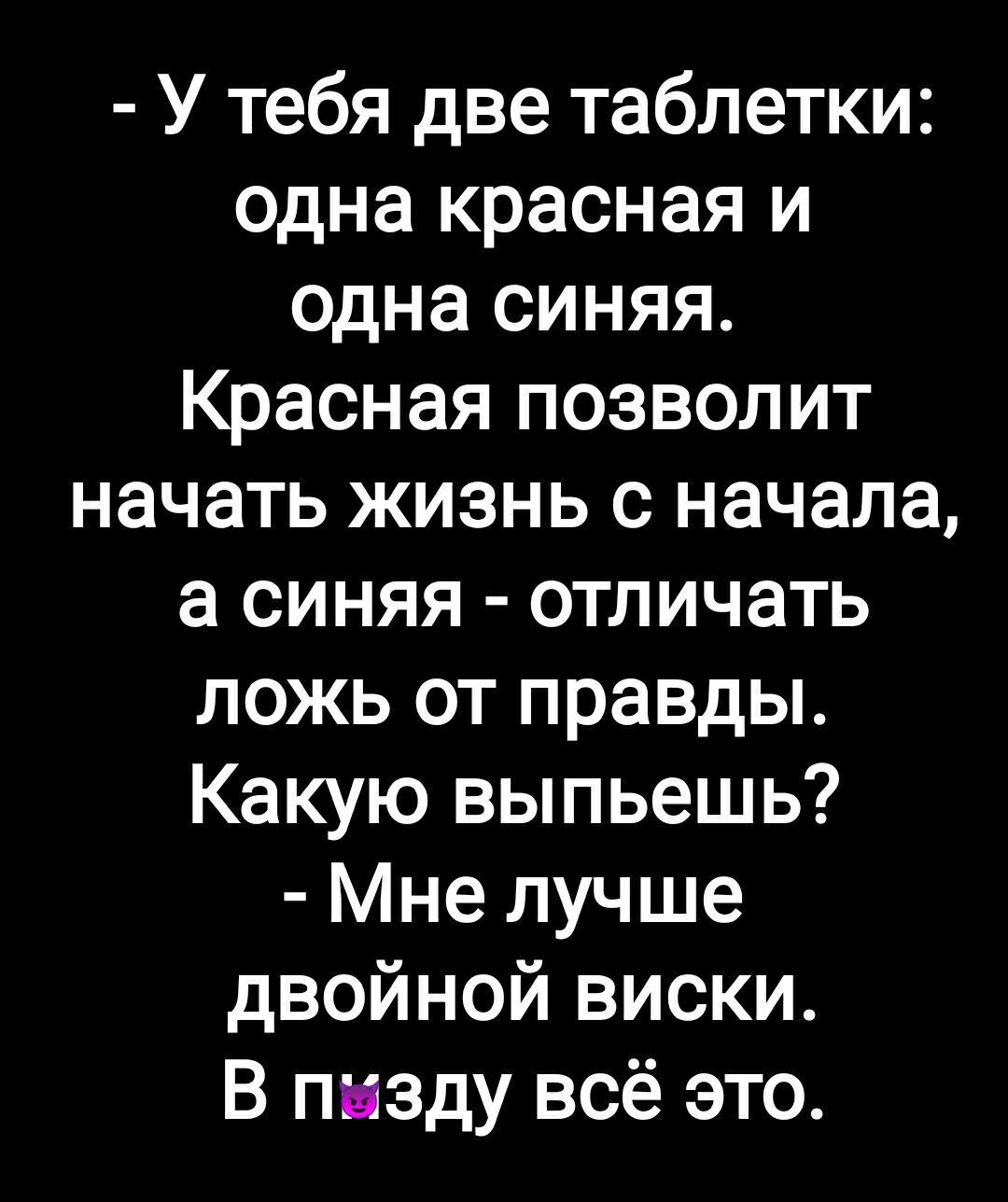 ***Victoria Viktorovna*** - 6  2022  13:02