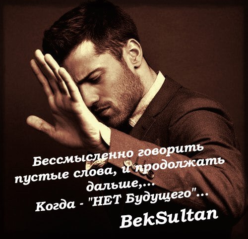 Beksultan - 24  2022  00:49