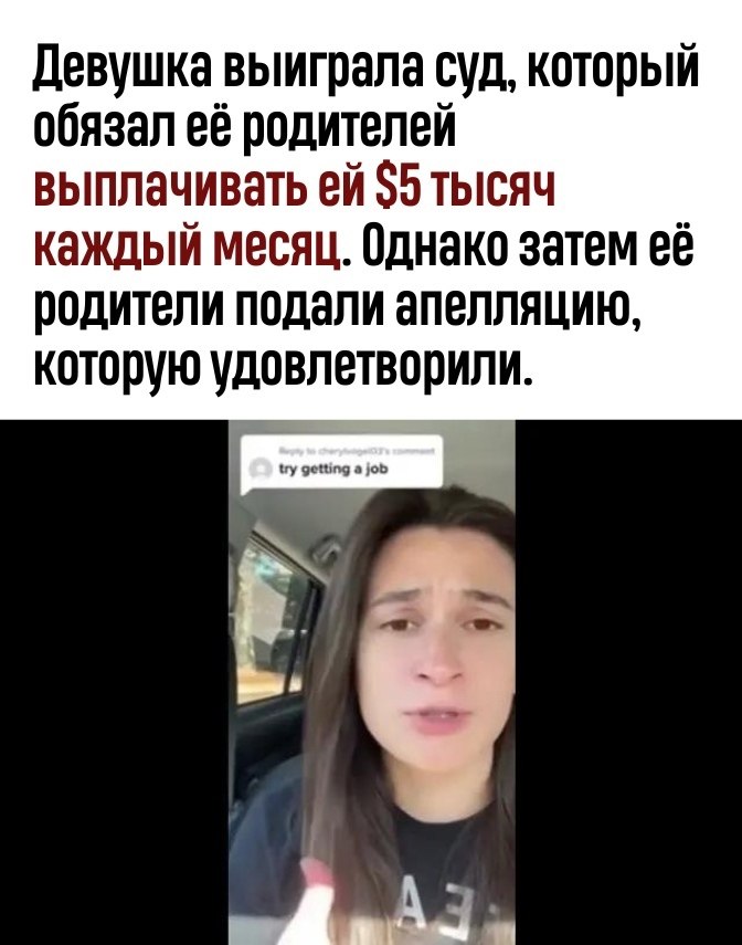  ,    - 2