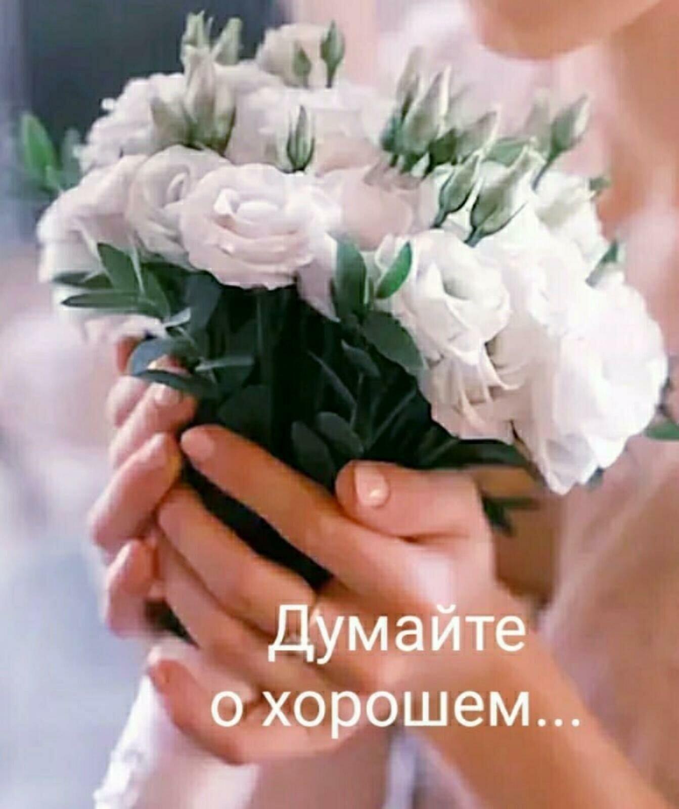 У нас есть небо для любви и дом для счастья. Давай закроем дверь на ключ, зажжём свечу… Оставь за ...