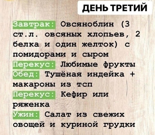       . - 3