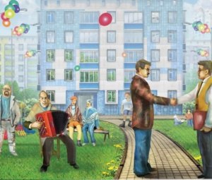 КТО ТВОЙ СОСЕД? Я шёл домой с работы ужасно злой и уставший, одним глазом рассматривая новости в ...