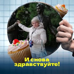 �������, �����, 66 ���