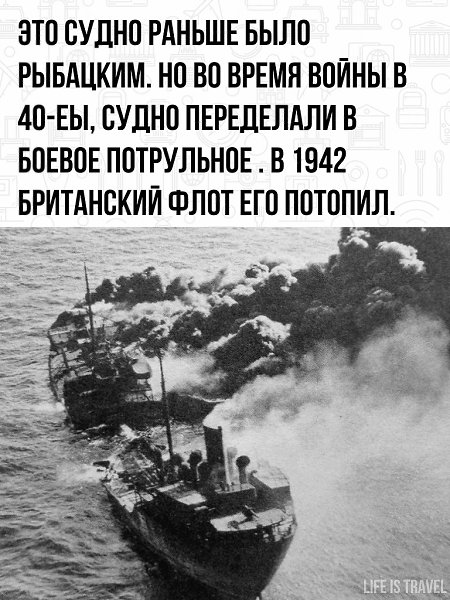 В течении стольких лет, корабль менял экосистему. В то время, когда про него было уже известно. ... - 2