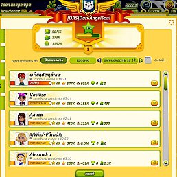 ���� Kyami, ����, 24 ���� - ��������� 9 ���� 2022