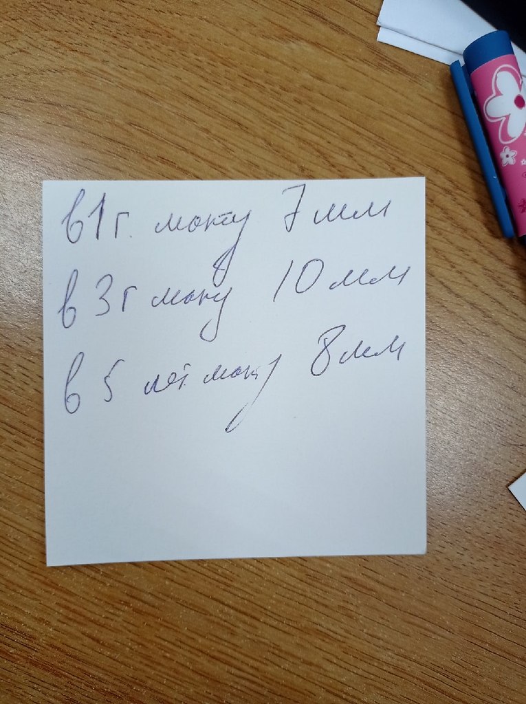 Девочки ,расскажите про манту ? Моей дочке 5 лет нас никуда не направляли ,никто мне ничего не ...