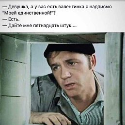 �������, ���������, 44 ����