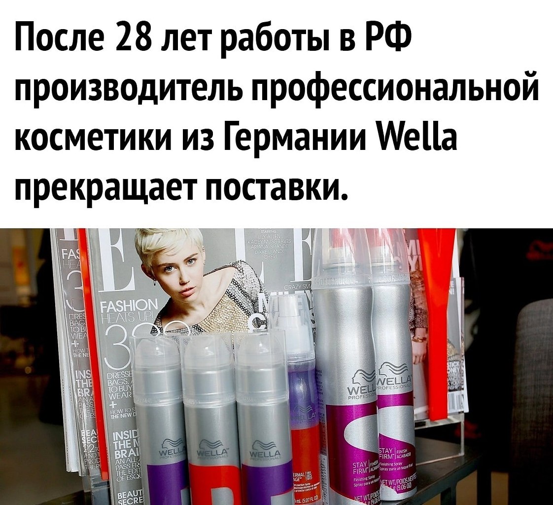        - 2