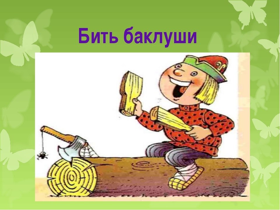 Неведомая Россия. Нашу Россию умом не понять, Только у нас могут этак сказать, Слова значений почти ...