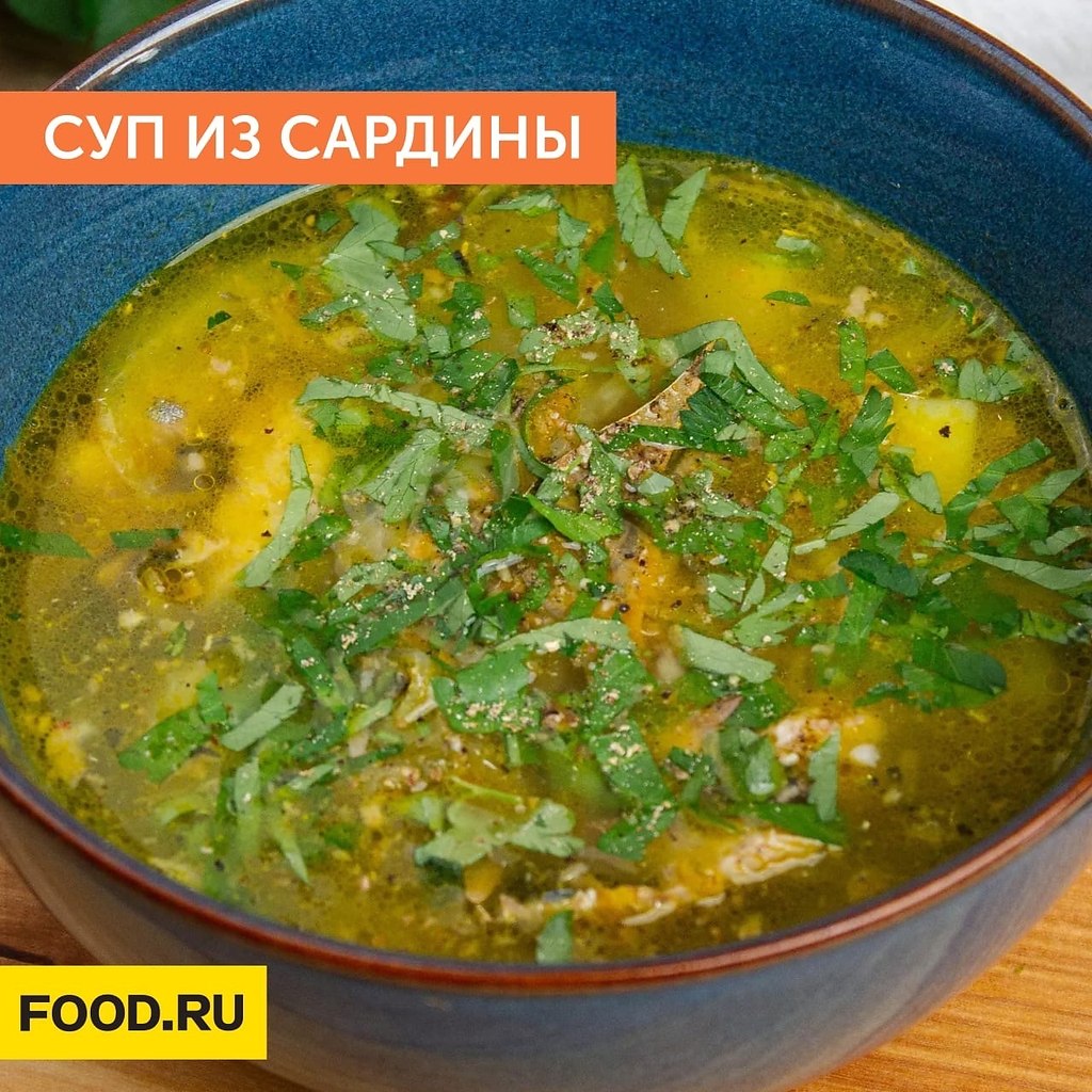 Суп из сардины.Ингредиенты: вода (3 л.); консервированные сардины (1 банка); репчатый лук (80 г.); ...