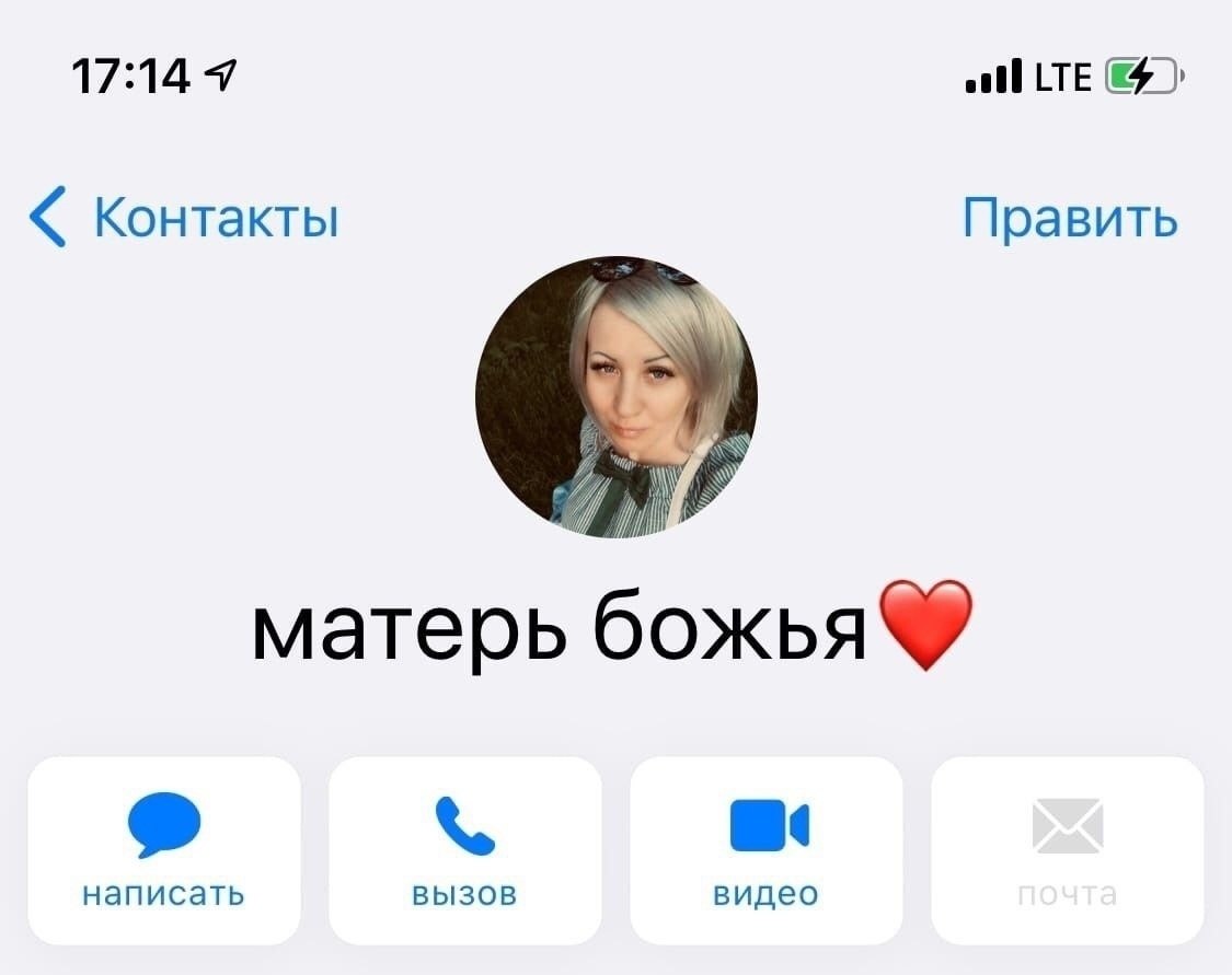   -  , ... - 4