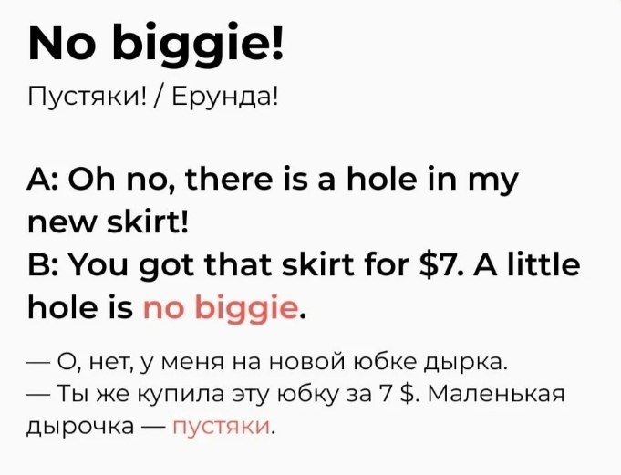  .NO BIGGIE -/