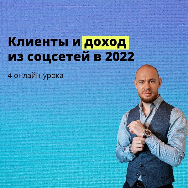      -        2022? ...