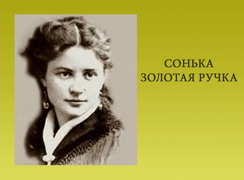   .   -  - ( 1846 - ?) . , ...