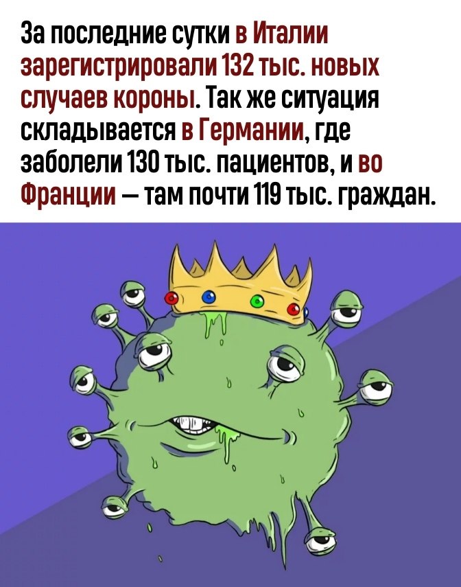 ? - 2